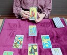 霊感タロットであなたの悩み占います あなたの未来を幸せに導くお手伝いします イメージ1