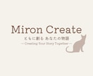 クリエイター向けオリジナルWebサイトを制作します あなたの活動や世界観が伝わるWebサイトを一緒に形にします！ イメージ9