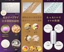 美容、コスメ、医療LP及びバナー制作します 国内外で経験がある現役デザイナーがページ制作します イメージ8