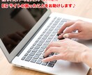 ECサイトの困ったことをお助けします ECサイトの使い方に困ったらなんでもご相談ください！ イメージ1