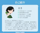 中学英語を復習→英会話を中級レベルに引き上げます 目標を明確化したタスク学習で英語力がしっかりUPします！ イメージ2