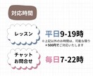 英検1級講師が教材・勉強法紹介&勉強計画作成します ここからスタート！チャットで気軽に相談→英語力UPへ！ イメージ9
