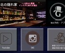 LINE公式アカウントのリッチメニューを制作します リッチメニューならお任せ！オンリーワンのブランディングに最適 イメージ3