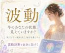 オーラと波動で恋の行方を霊視します 疲れた心と体、恋の前にまず整える イメージ1