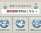 先着3名★半額★ LINE公式アカウント構築します 忙しい事業主様に代わり予約や問い合わせに繋がる導線を作ります イメージ6
