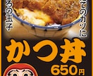先着5名様　低価格でメニュー表を作成します 初校提出時にご満足いただけない場合は、キャンセル無料です イメージ6