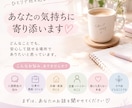 恋愛も愚痴も♡誰にも言えない気持ち、聞きます 恋愛も愚痴★誰にも言えない気持ち、聞かせてください イメージ1