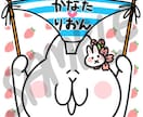 SNS用のオリジナルアイコン作成します ご要望を伺いそれに基づいたアイコンを描かせていただきます イメージ3