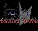 キャラクターやタイトルのネームロゴを制作致します 個性にあったキャラクターロゴネームをご所望の方に イメージ5