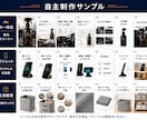 EC商品画像7枚を構成・コピー込みで制作します 商品の強み整理・コピー・構成・デザイン丸ごと対応しています イメージ3