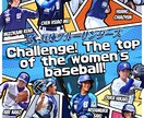 スポーツ◆ポスター、宣伝用画像など、製作します お手軽な価格でカッコいい画像作ります!! イメージ2