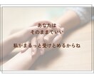 働けない…働くことがつらい…ゆっくりお聴きします わかるよ…心の葛藤、モヤモヤ、吐き出してみて イメージ3