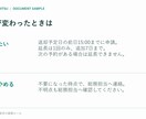 原稿を見やすいパワーポイント資料にします 社内説明・簡単なマニュアルを4枚、編集可能な形式で イメージ4