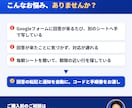 フォーム回答の転記と通知をGASで自動化します 回答の転記と通知を自動に。コードと手順書をお渡し イメージ3