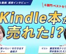 お好みデザインのサムネイルを作成します デザインが決まっていれば1,000円で承ります！ イメージ3