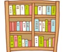 子どもの絵本を紹介します 幼稚園・保育園と勤務経験を活かし年齢に合う絵本を紹介します。 イメージ1
