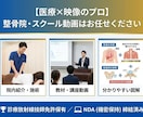 放射線技師が医療・整骨院専門で動画編集します 専門用語も丸投げOK！現役技師が信頼の動画を制作します イメージ3