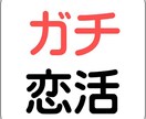 ココナラ!クールで正しい「頭の使い方」を伝授します 今後一切「もっと頭を使えっ!」なんて、言わせねぇ~よ! イメージ1