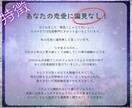 お試し版§遠距離中の彼の気持ちと絆を鑑定します 距離の先に待つ未来☆霊視タロットでお相手の想いを明らかに！ イメージ6
