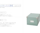 お客さまの家に合った収納計画をします 【家づくり中の方の収納提案書を作成】 イメージ5