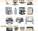 オフィスイラスト販売してます チラシ・PR・SNS・ショップ素材におすすめ イメージ1