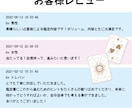 お子様の出生【才能・性格・仕事の適正】を鑑定します 子どもの本心・お母様の心配事などを解決していきましょう！ イメージ4