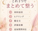 鑑定文に迷う占い師さんへ渡します 恋愛鑑定文の迷いを減らす文例集 イメージ3