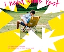 現役WebデザイナーがWeb・LPを作成します 実績作りのため先着3名様限定で最低価格でお作りします。 イメージ5