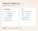 Claude Codeの導入・環境構築を伴走します 非エンジニアOK。画面共有で、動くところまで付き添います イメージ4