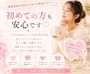 心が軽くなる♡やさしい電話相談お受けします どんなお話も大丈夫✨安心してお話ください☺️ イメージ5