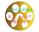 自身も在宅介護中。介護の負担、お悩みお聞きします チャットでお話聞きます。介護職歴１５年現役で家族を在宅介護中 イメージ1