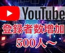 YouTubeチャンネル登録1000人増加します 最安に挑戦。月1億PVのインフルエンサーが提供 イメージ1