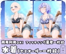 フィッティング量産一枚絵【水着】を描きます Vtuber / Vライバーさんに大人気の量産シリーズです！ イメージ1