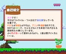 ココナラ攻略本＆チャットサポートいたします 悩み相談で稼ぎたいあなたへ｜ココナラのお悩みもお聴きします イメージ7