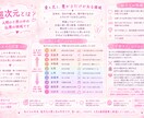 初回お試し価格※遠隔ヒーリングで癒します ♥遠隔ヒーリングで癒し・トラウマの修復・DNAレベルの解放♥ イメージ4
