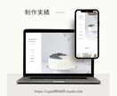 実績作りのご協力を！先着５名様まで半額で承ります マーケティング×ブランディングで継続的な売上を目指します。 イメージ5