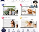 更新しやすく集客を逃さないホームページを作ります 制作実績1000件超！個人事業主・中小企業/店舗さま向け イメージ4