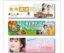 ターゲットに合うWEB画像を格安で作成いたします バナー/SNS用/リッチメニュー/ECサイト用…何でもOK！ イメージ6