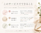 あなたらしさを発掘します 人生の点を線でつなぎ、らしさを見つける イメージ3