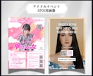 スピード納品！プロがイベントフライヤー作成します 急な告知も安心！最短1日で実績あるプロが目を惹くデザイン イメージ6