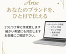 ホームページ作成します 丁寧に希望をお伺いし、作成に取り組みます。 イメージ1