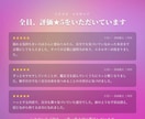 即日・1万文字【あなたが持つ使命・魂】を占います 【特典付き】あなたの前世からの魂・人生の使命をお教えします イメージ3