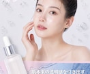 美容コスメ系Instagram投稿画像を作成します 美容・コスメの魅力を伝えるSNSデザイン イメージ1