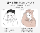 シンプル︎✦︎おしゃれな線画風イラスト描きます オプション3点無料︎✦︎カスタム自由自在 イメージ4