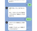 DifyでAIチャットボット作り代行します DifyでのAIチャットボット導入をまるごと代行 イメージ3