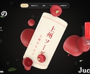 AI駆動で差別化したビジュアルのサイトを制作します 高品質なのにスピードも速いのが魅力のAI駆動制作です。 イメージ3