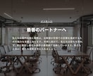 見やすく伝わる営業資料を制作します 情報を整理して信頼感のある資料に仕上げます イメージ9