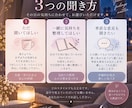 恋愛相談・恋バナを電話でゆっくりお聞きします 今、声にして話したい夜に。5分だけでも大丈夫です イメージ3