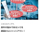 現役ライターがFB・IG用の記事型LPを執筆します 現役運用者だから分かる"今"売れる記事LP イメージ8