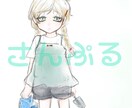 簡単なイラスト描きます アイコンなどに使える簡単描きなイラスト イメージ2